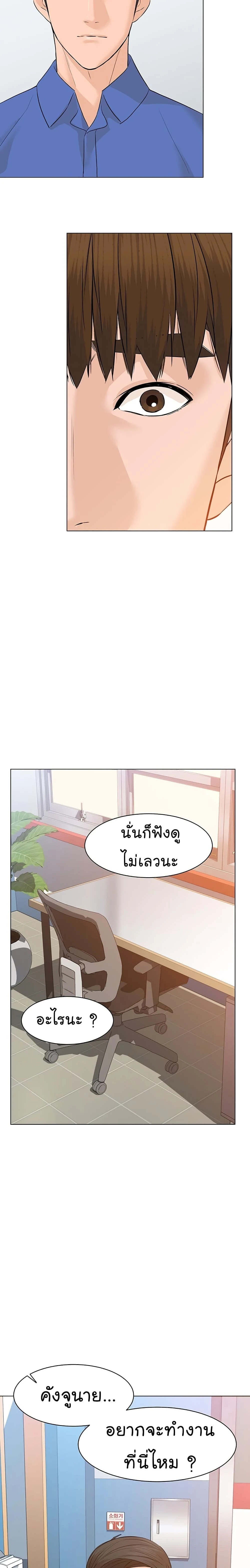 หน้าที่ 32