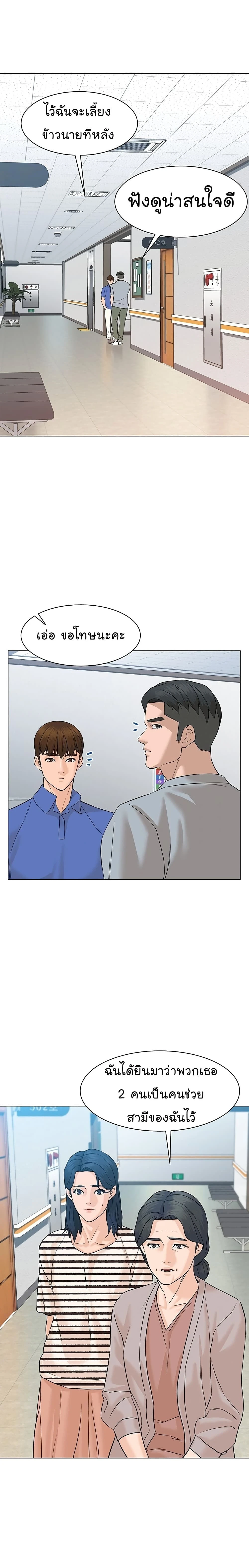 หน้าที่ 12