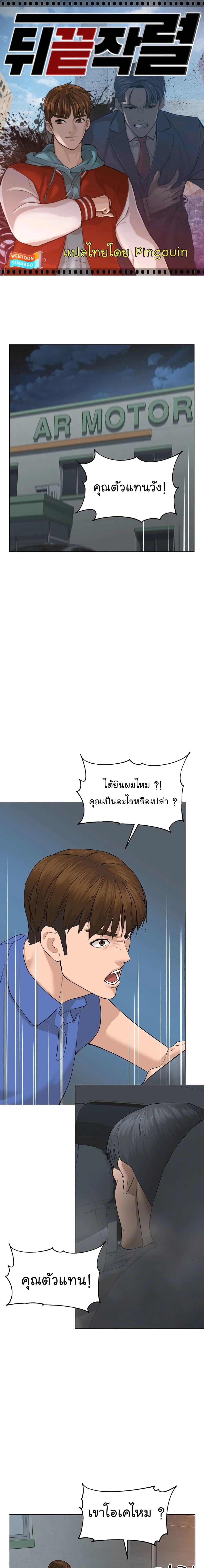 หน้าที่ 1