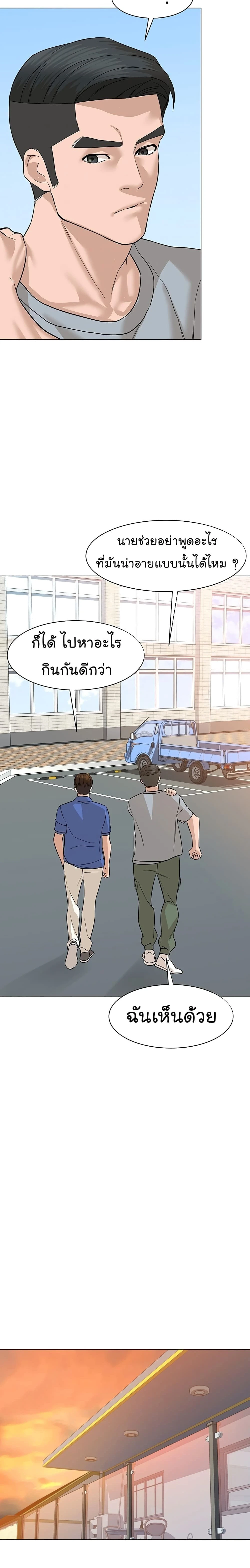 หน้าที่ 29