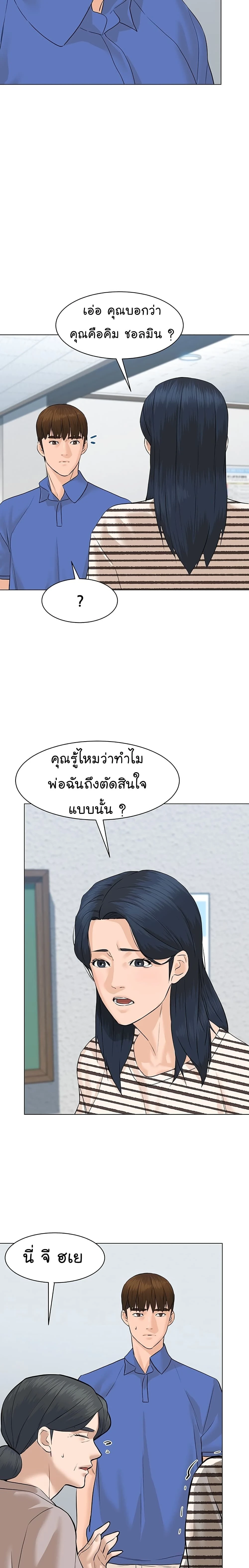 หน้าที่ 15