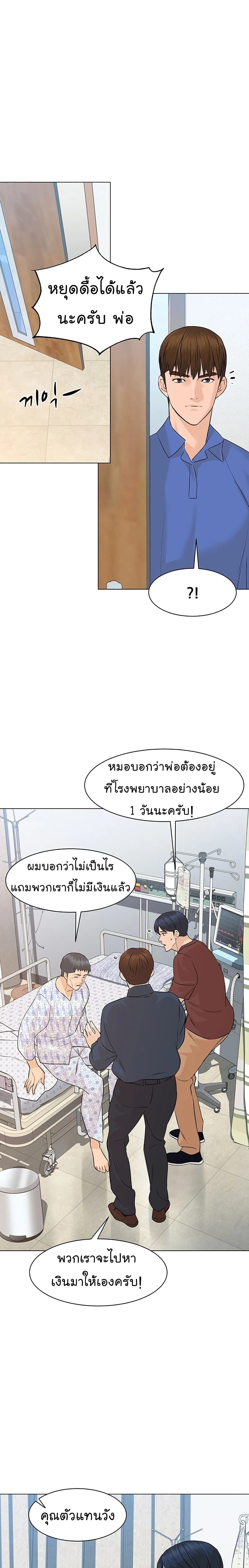 หน้าที่ 18