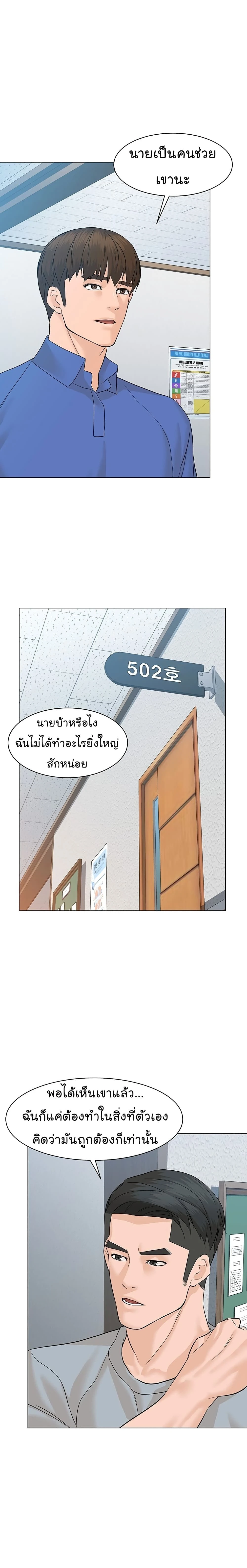 หน้าที่ 11