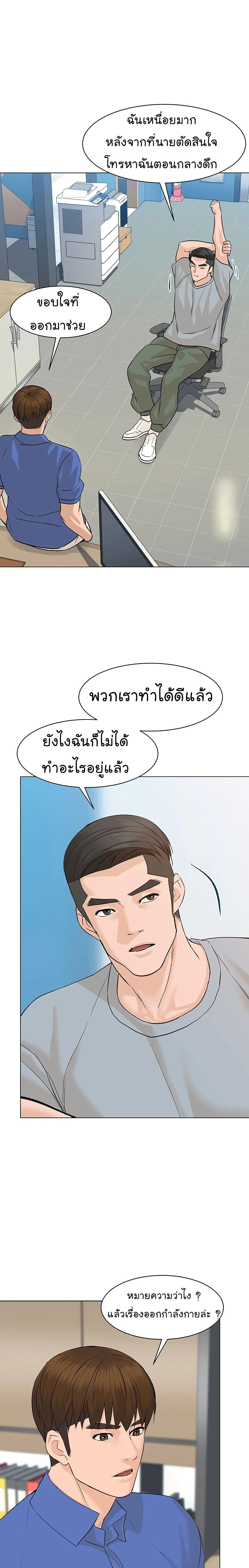 หน้าที่ 30