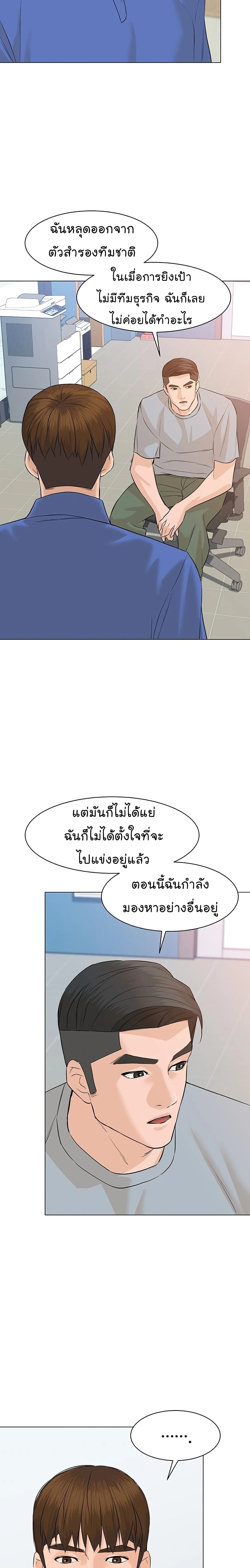 หน้าที่ 31