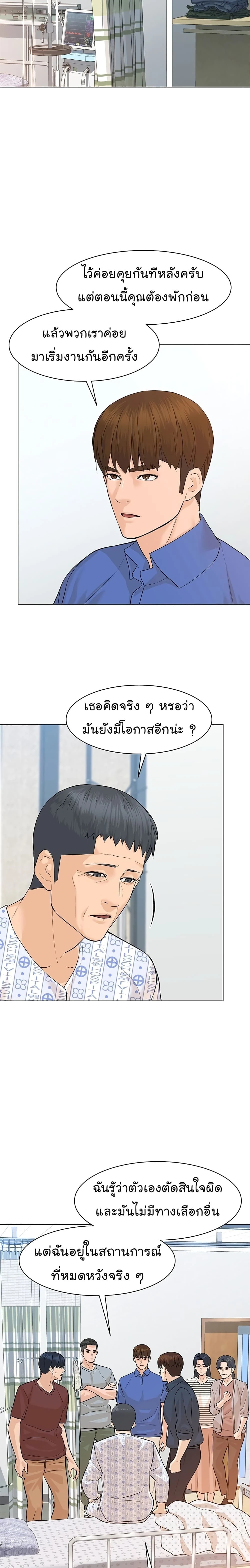 หน้าที่ 20