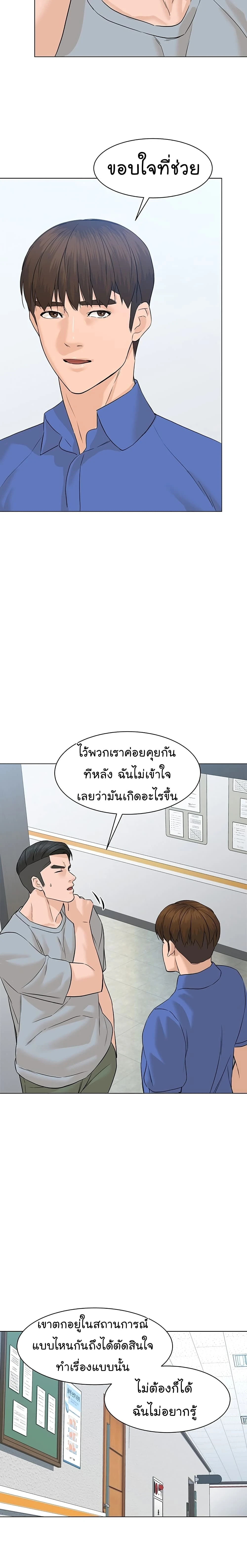 หน้าที่ 10