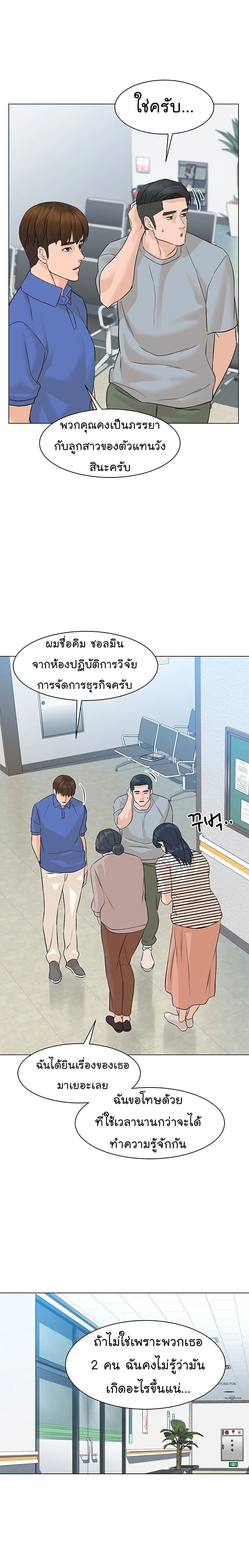 หน้าที่ 13