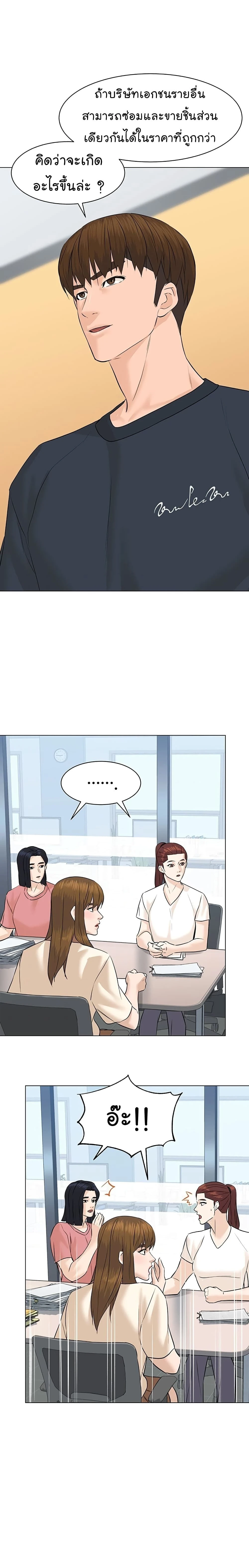 หน้าที่ 19