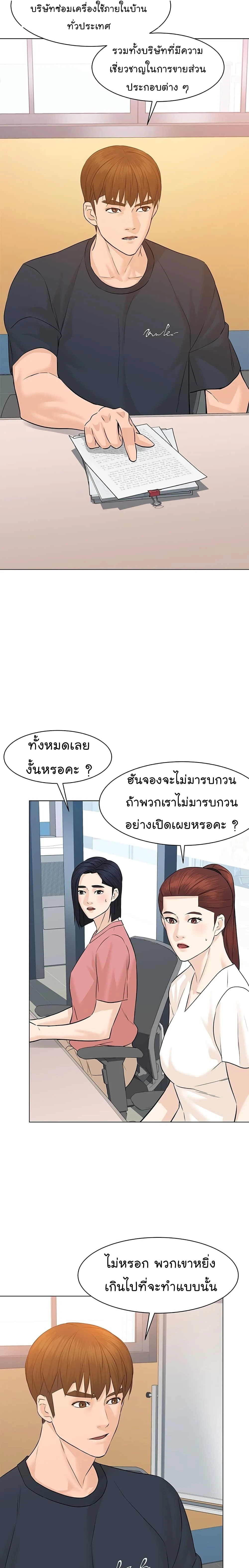 หน้าที่ 17