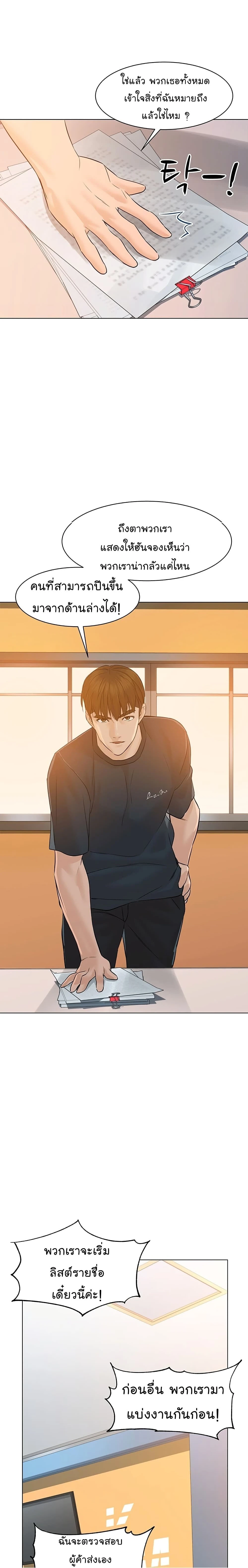 หน้าที่ 20