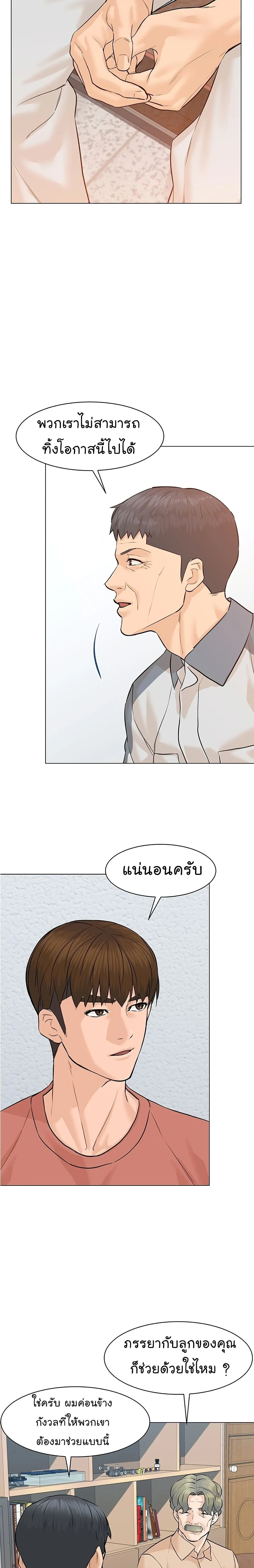 หน้าที่ 28