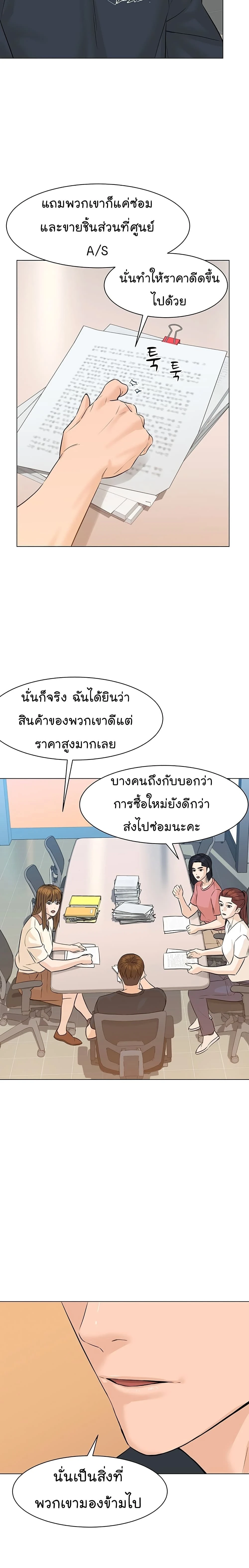 หน้าที่ 18