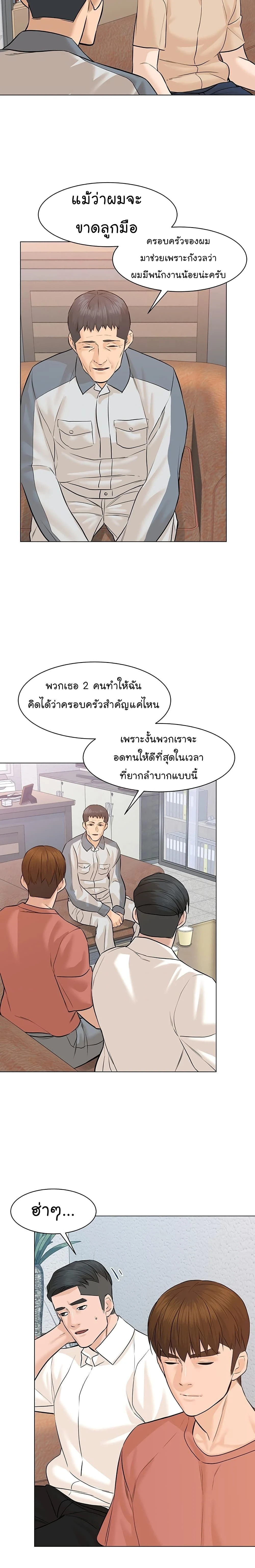 หน้าที่ 29