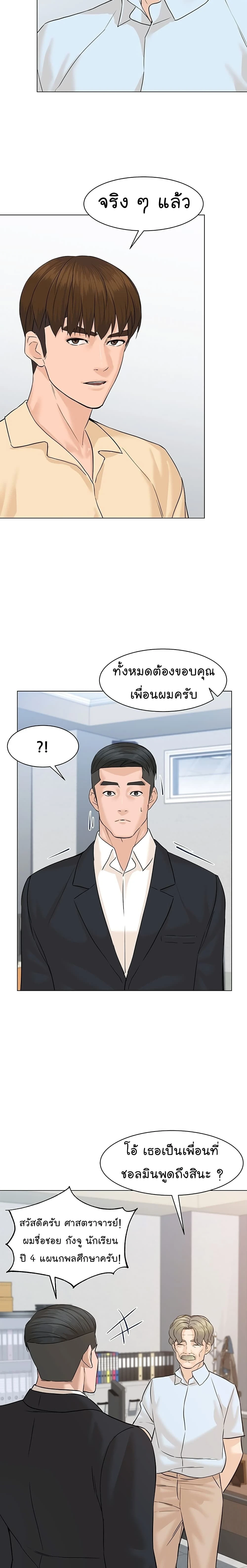 หน้าที่ 5
