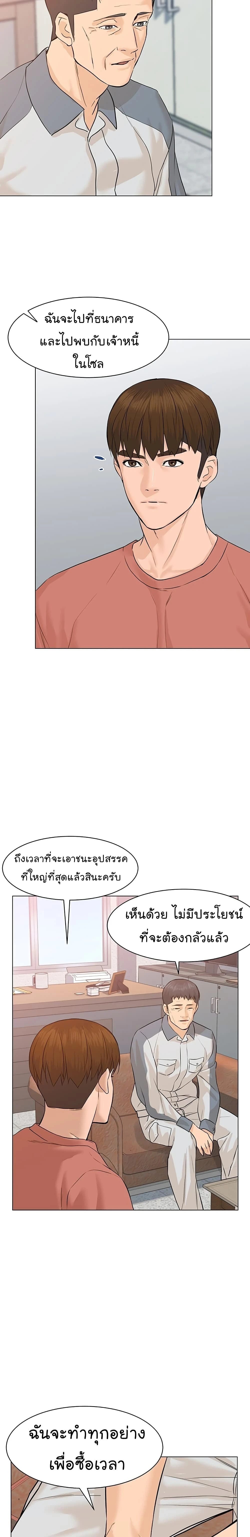 หน้าที่ 27
