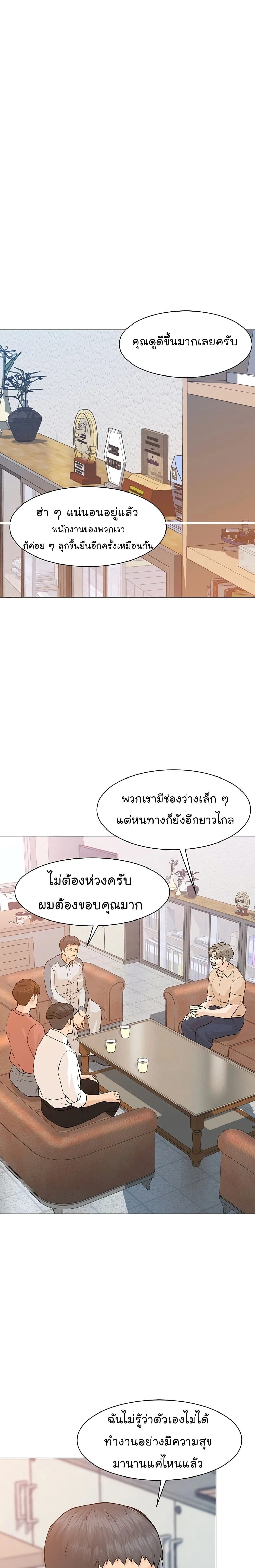 หน้าที่ 26