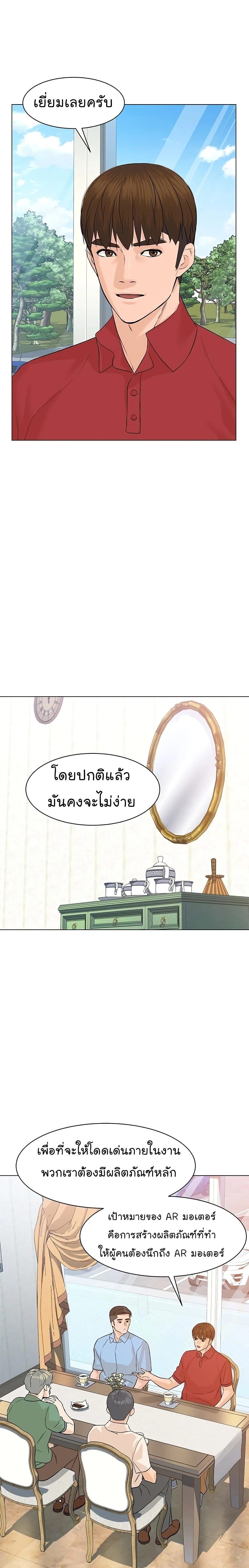 หน้าที่ 18