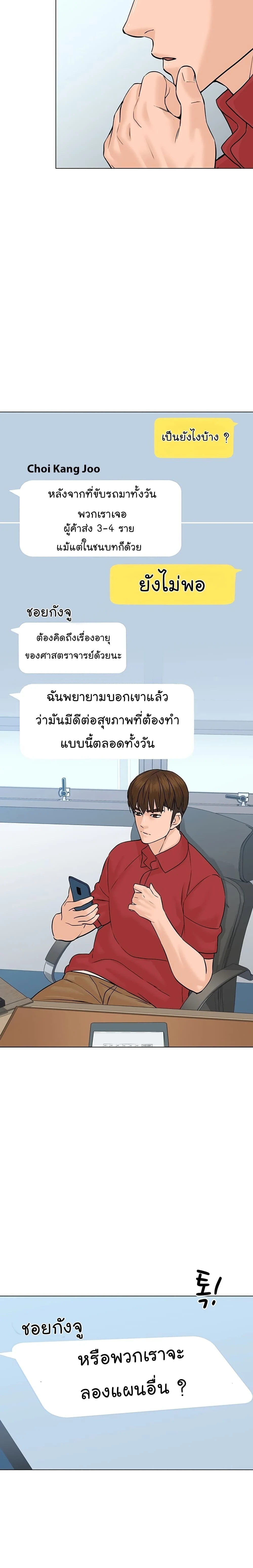 หน้าที่ 6