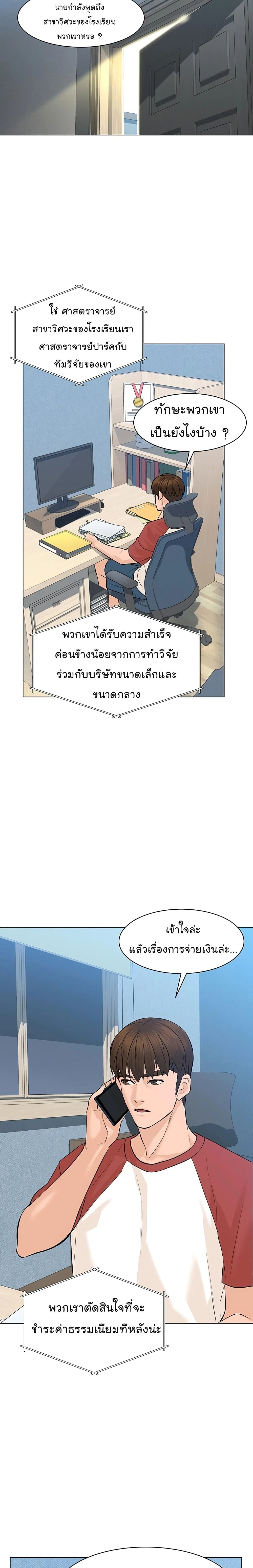 หน้าที่ 26