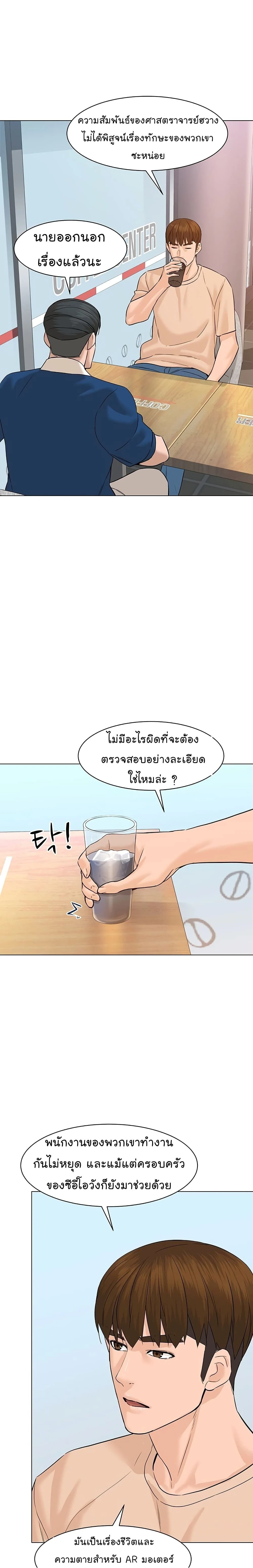 หน้าที่ 31