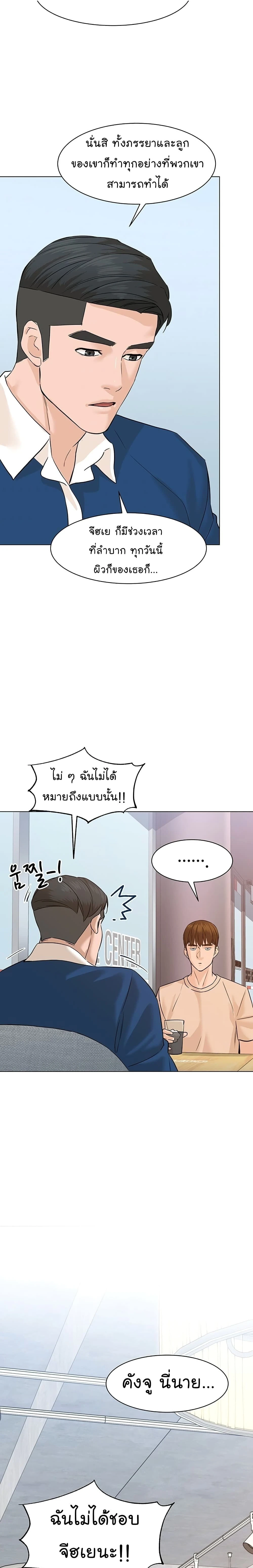 หน้าที่ 32