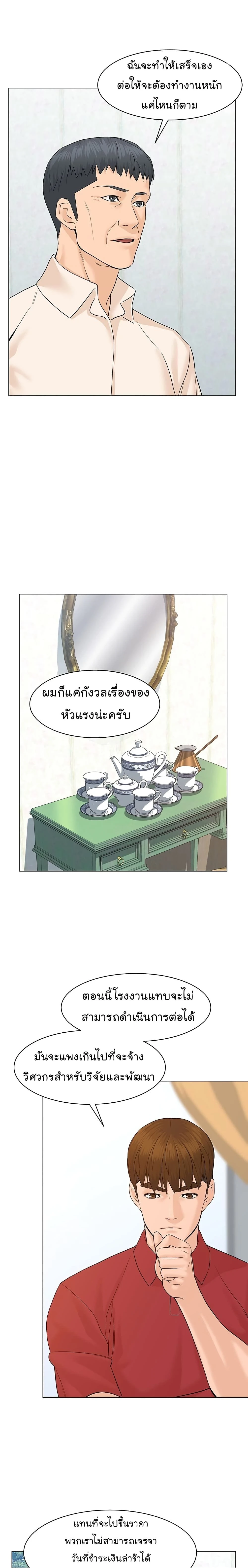 หน้าที่ 20