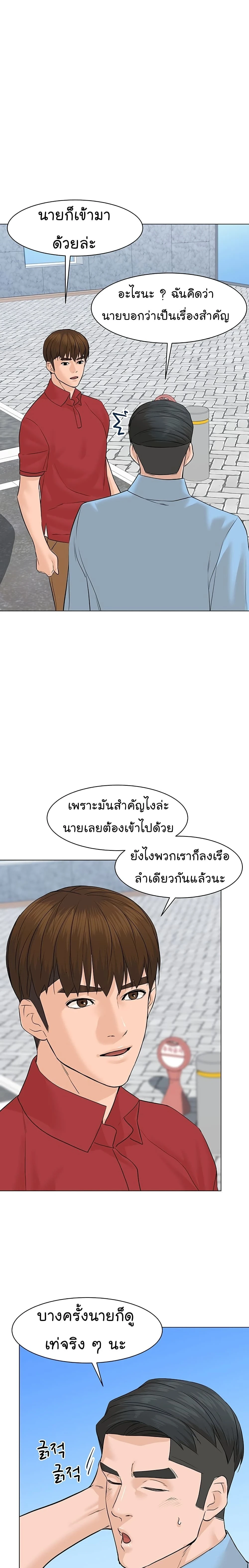 หน้าที่ 13