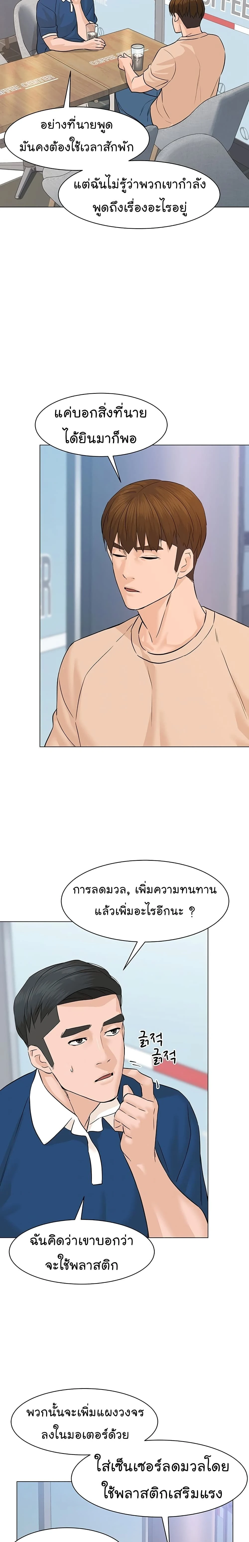 หน้าที่ 29