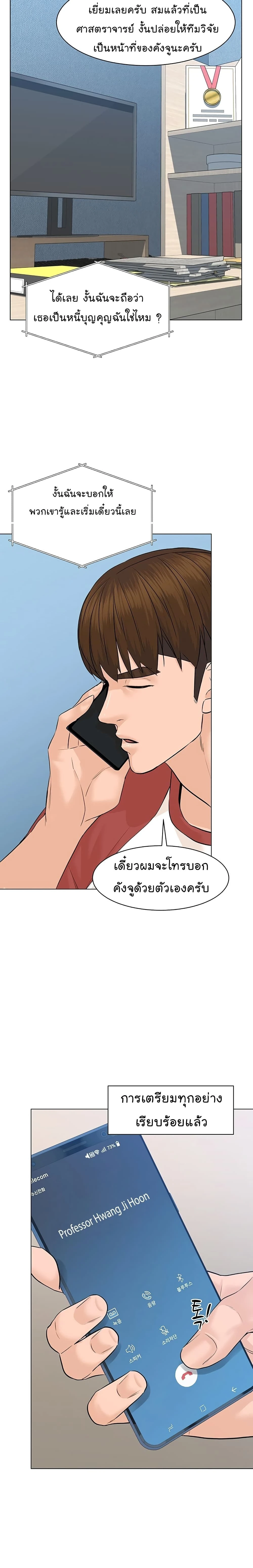 หน้าที่ 27