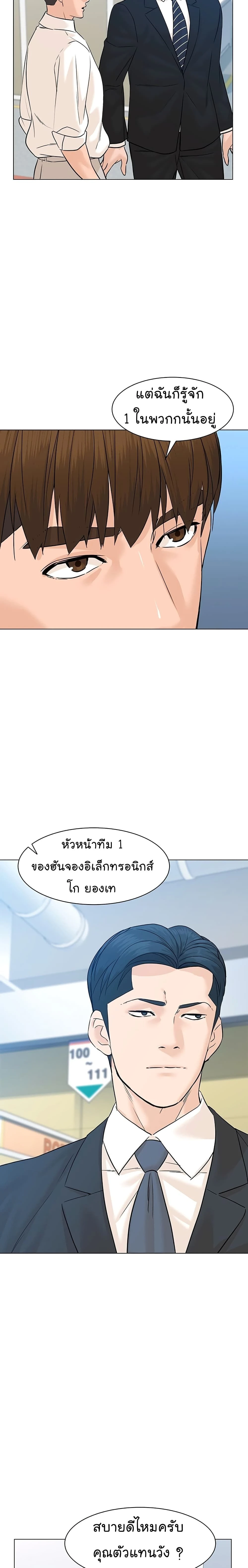 หน้าที่ 26