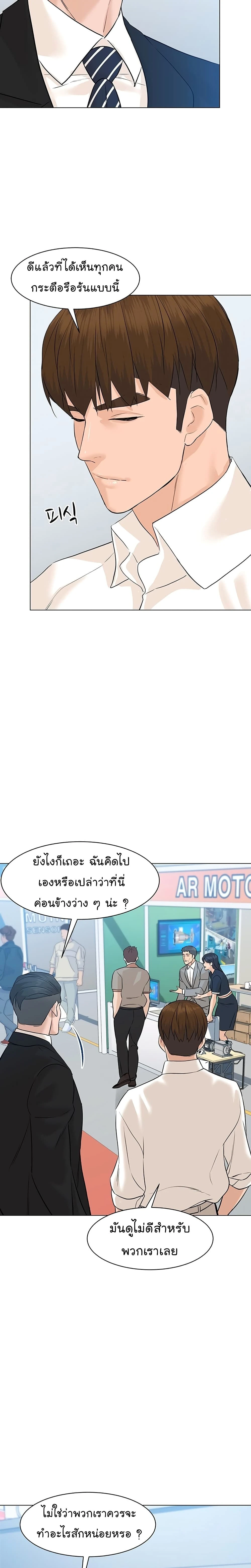 หน้าที่ 21