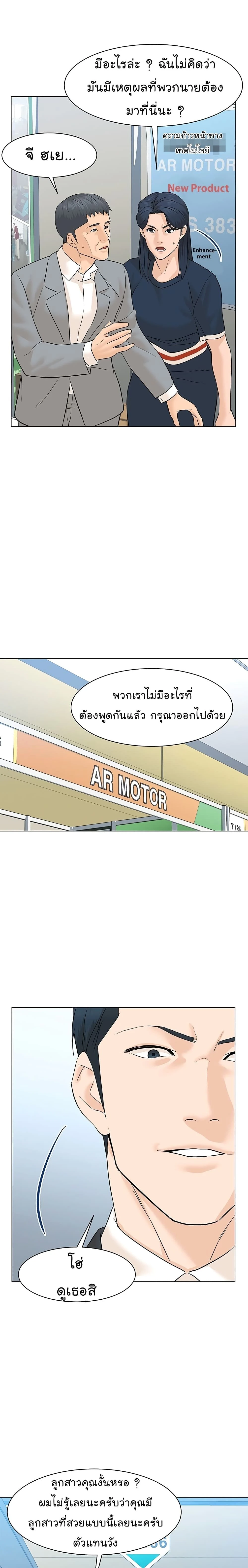 หน้าที่ 28