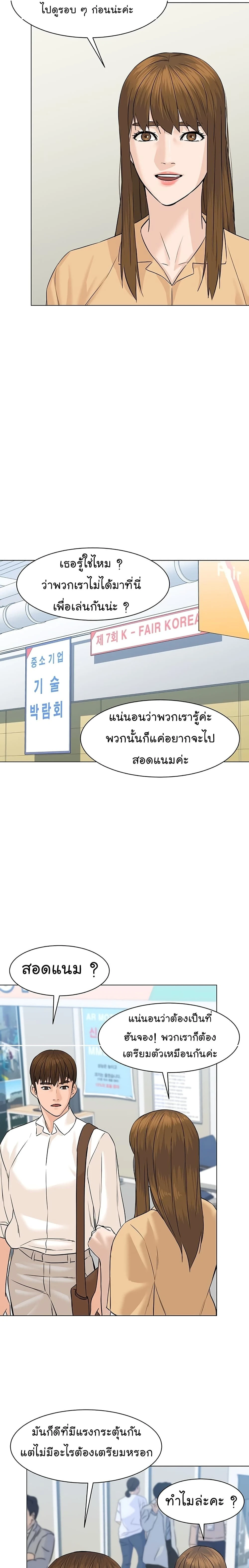 หน้าที่ 11