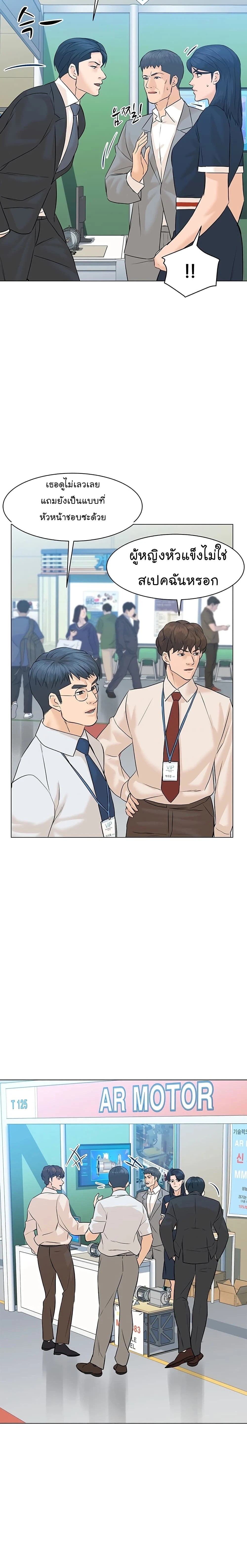 หน้าที่ 29