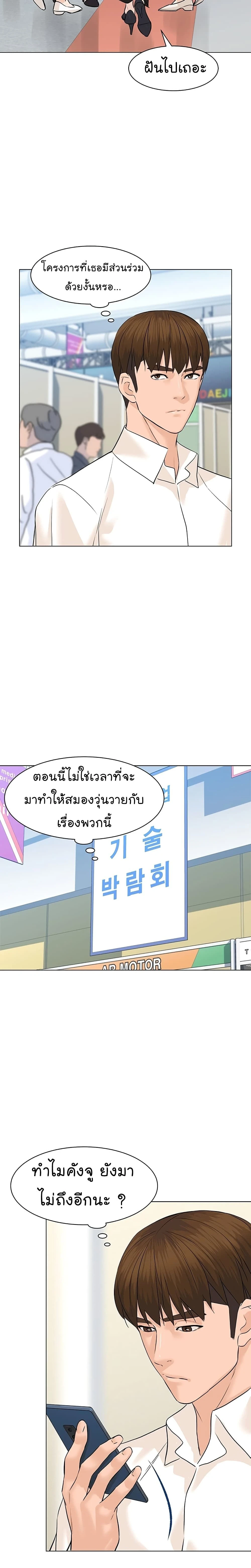 หน้าที่ 18