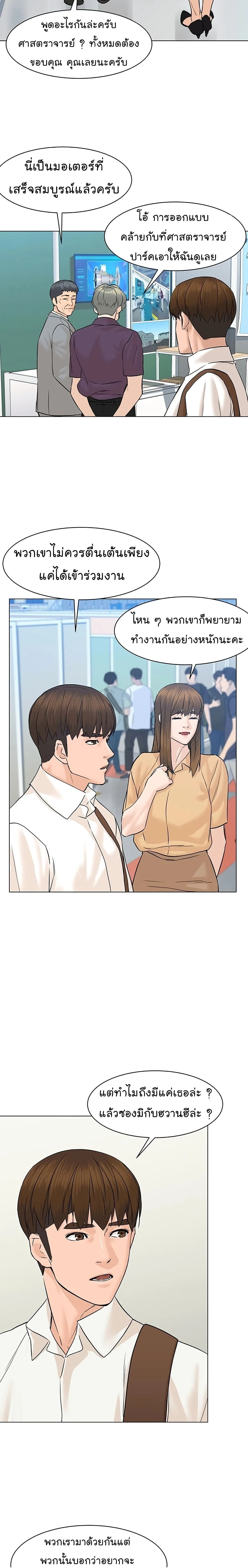 หน้าที่ 10