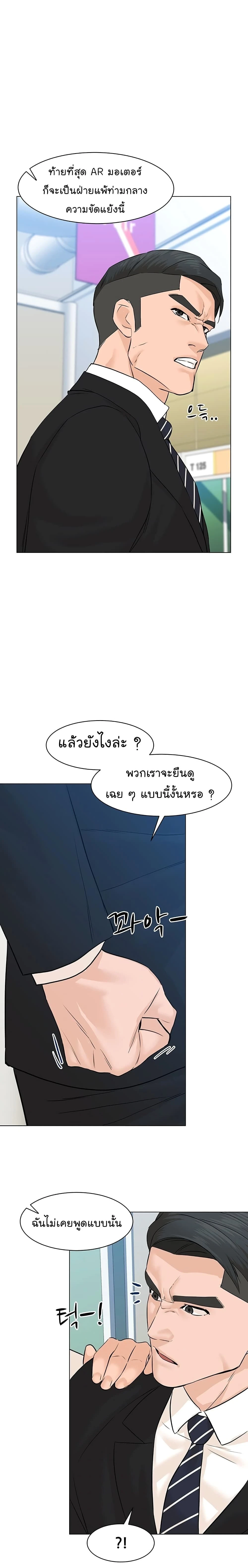 หน้าที่ 31