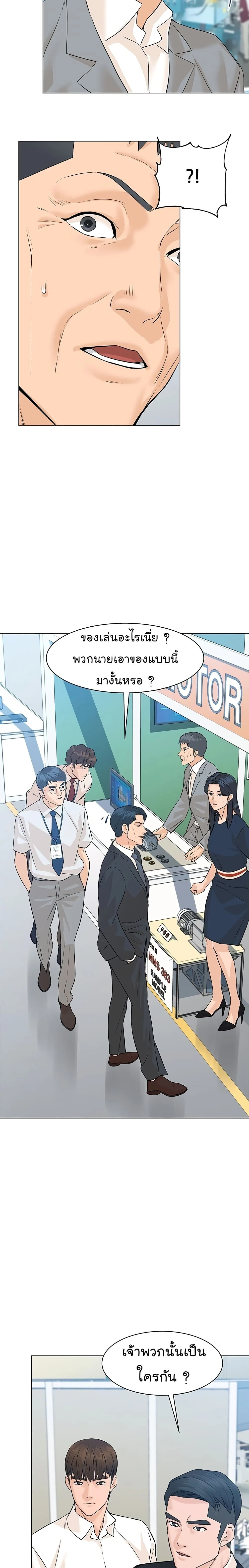 หน้าที่ 24