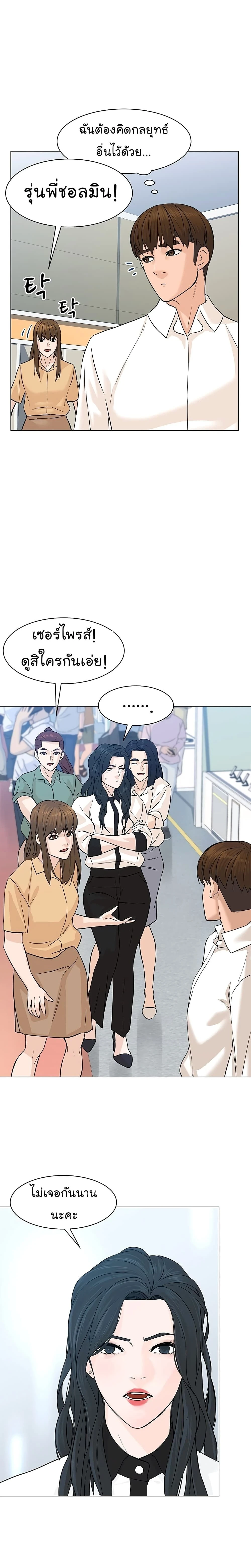 หน้าที่ 14