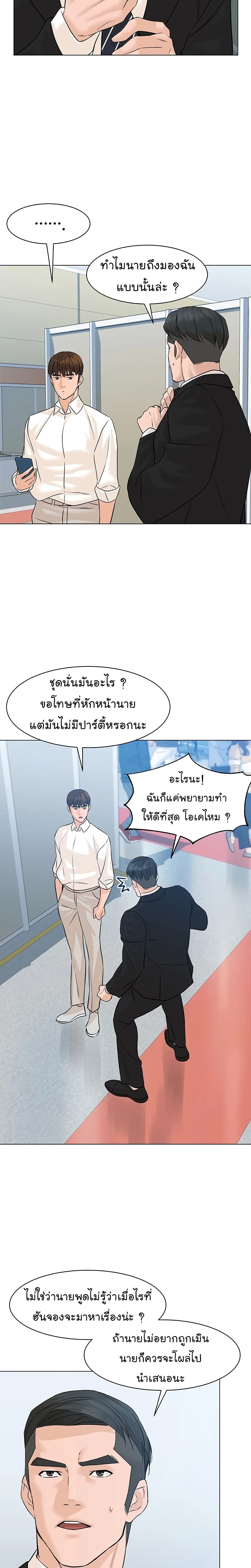 หน้าที่ 20