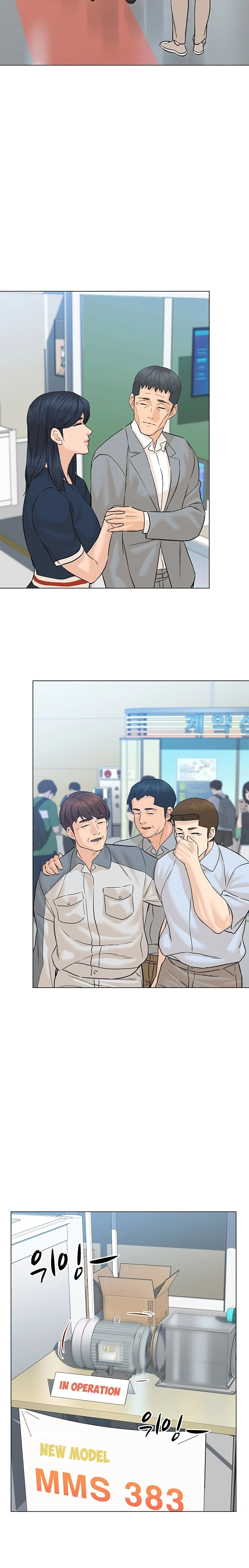 หน้าที่ 8