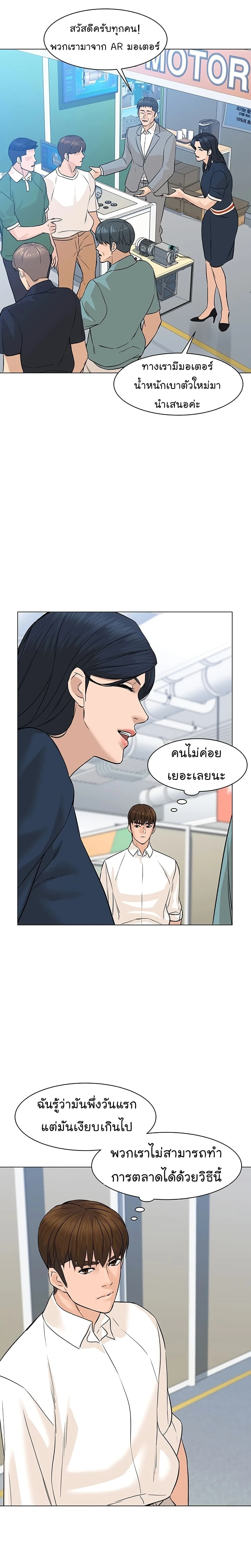 หน้าที่ 13