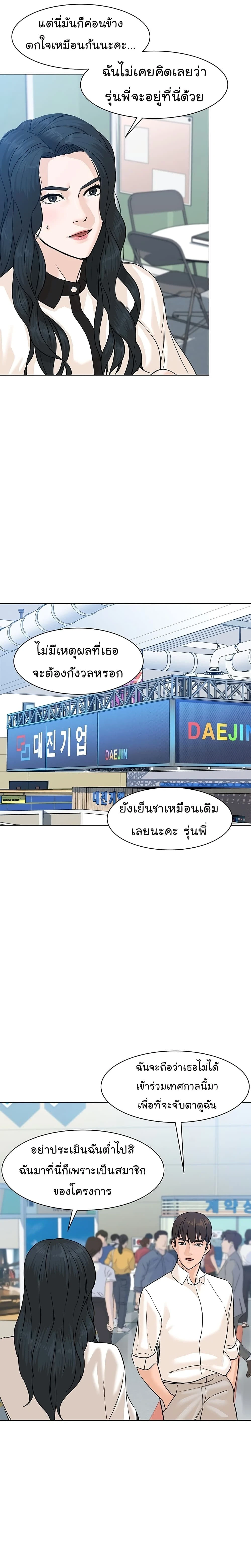หน้าที่ 16