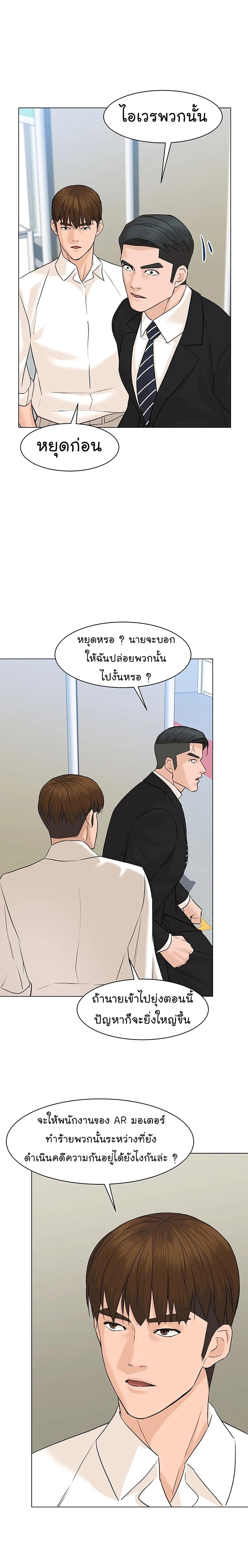 หน้าที่ 30