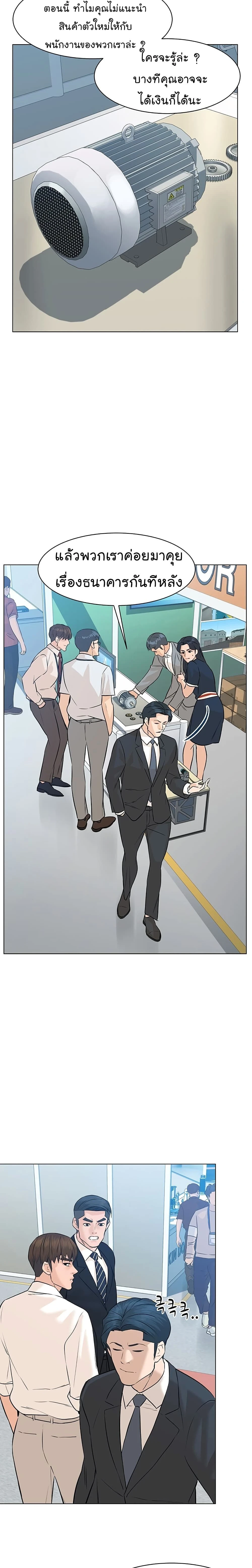 หน้าที่ 13