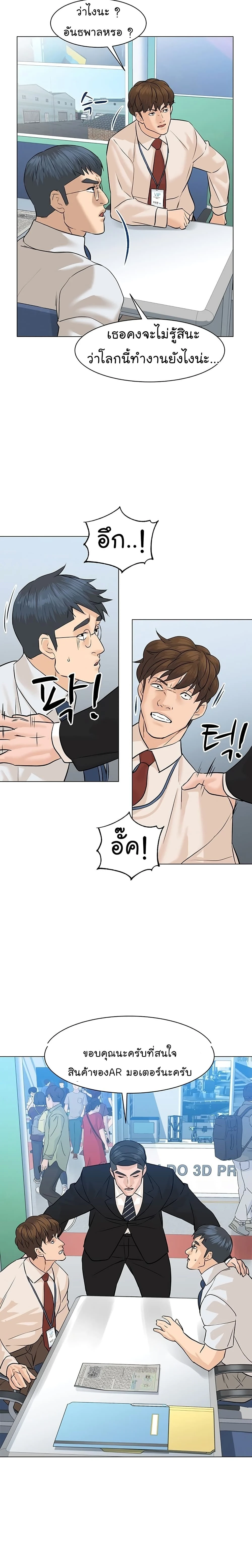 หน้าที่ 17