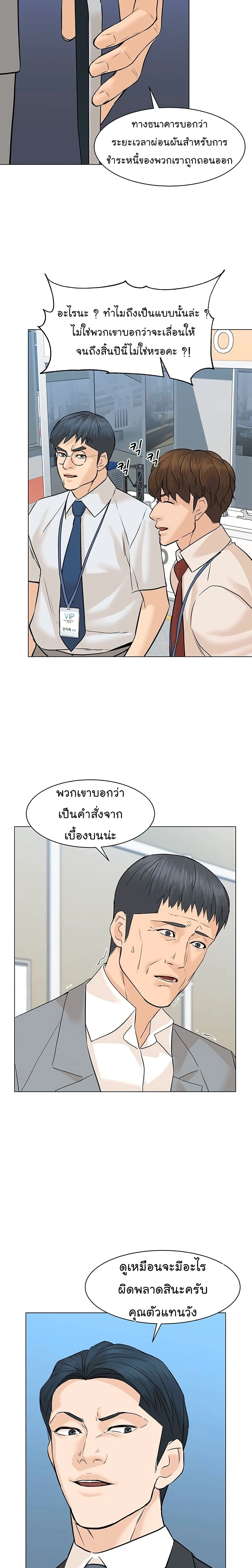 หน้าที่ 11