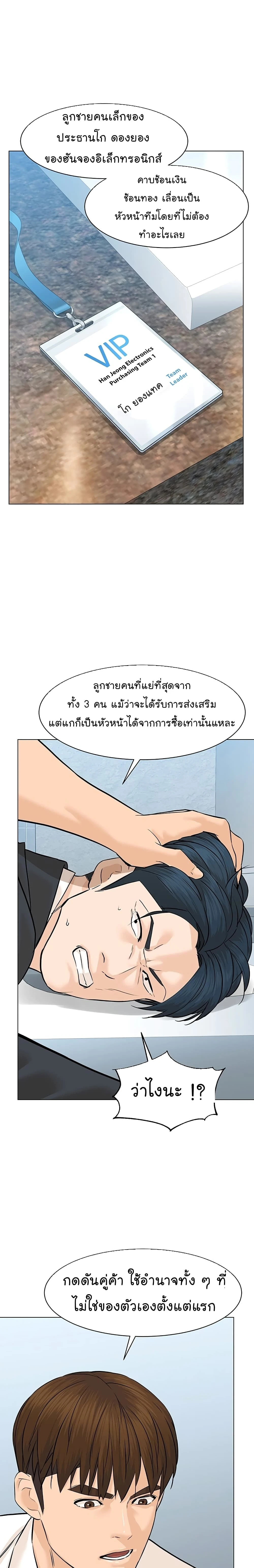 หน้าที่ 28