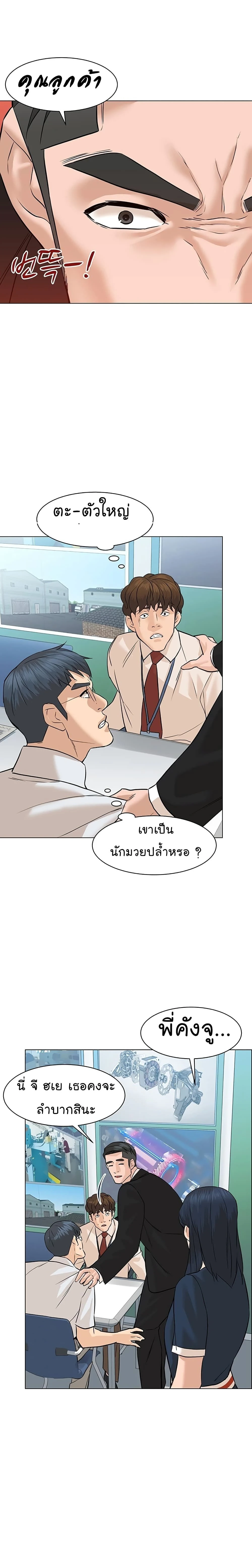 หน้าที่ 18